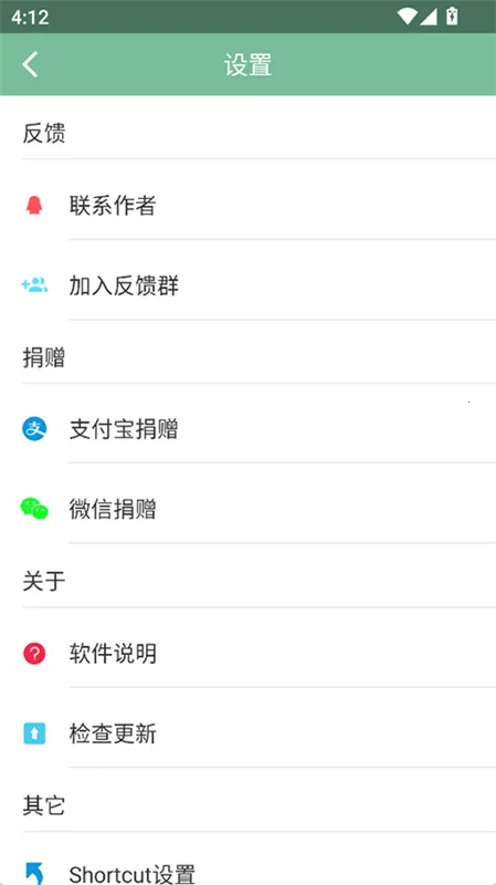 Fox�����������ֻ���v2.1.3 �ٷ���