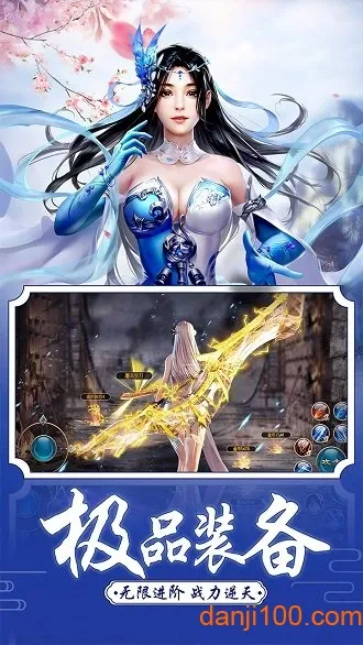 ߱��ն��(����ð������)v1.0.0 ��׿��