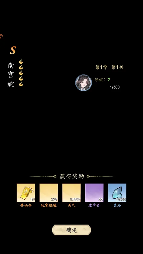 ̫����2025����v1.1.71 �ٷ���