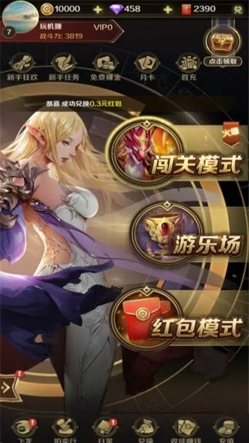 ��������ս(�������ɾ���)v1.0 ��Ѱ�