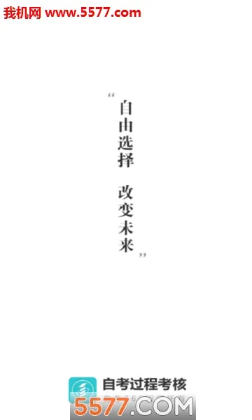 �Կ����̿���2026�ٷ����°汾v2.0.0 �ٷ���