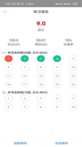 �Կ����̿���2026�ٷ����°汾v2.0.0 �ٷ���