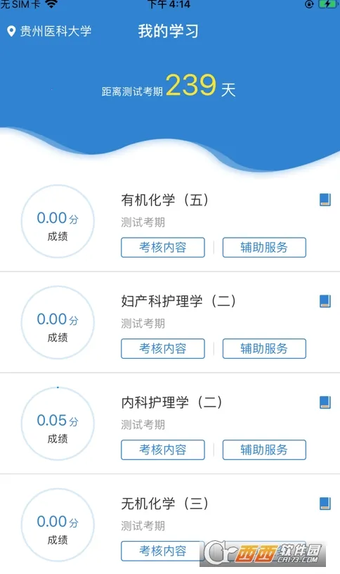 �Կ����̿���2025�ٷ����°汾