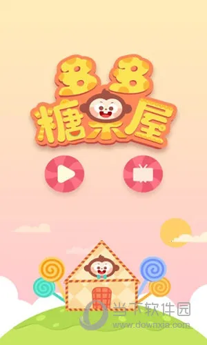 ����ǹ���(��ͯ�ǹ�����)