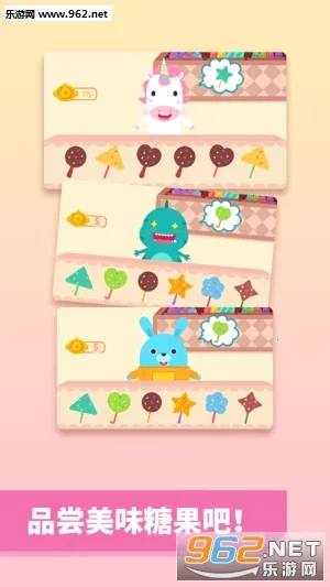 ����ǹ���(��ͯ�ǹ�����)v2.3.02 ��׿��