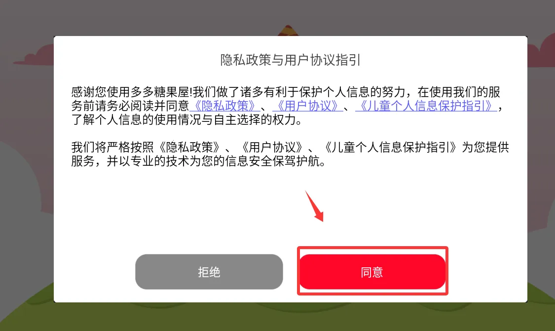 ����ǹ���(��ͯ�ǹ�����)