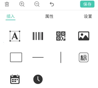 e��ǩ(�ֻ���ǩ��ӡ)