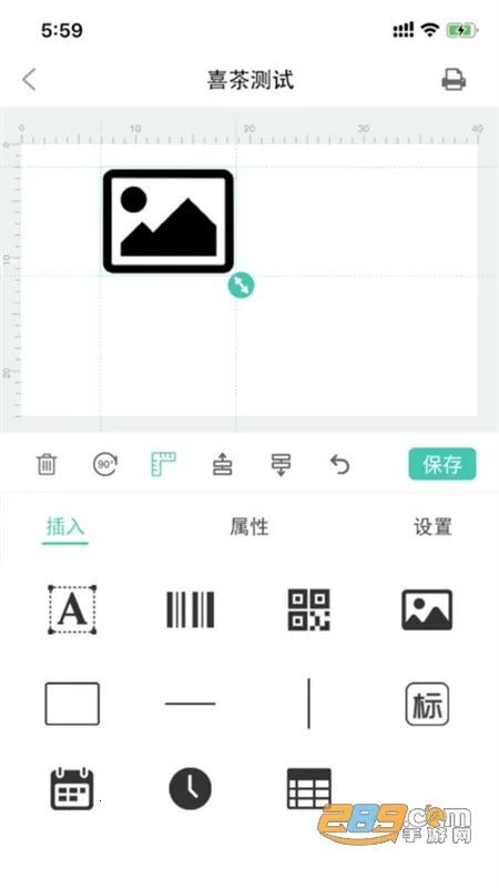 e��ǩ(�ֻ���ǩ��ӡ)v1.2.2 �ֻ���