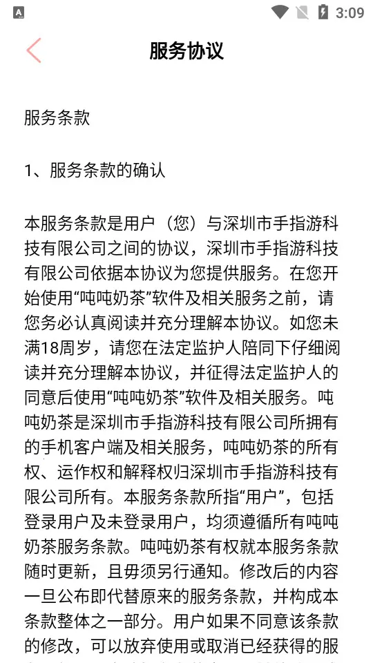 �ֶ��̲�(�̲������)v1.2.0 �ٷ���