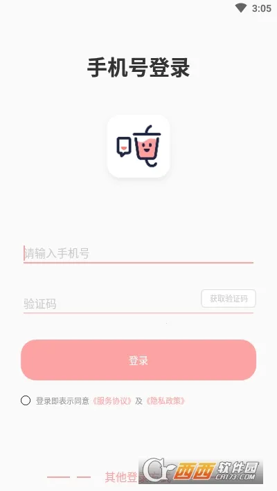 �ֶ��̲�(�̲������)v1.2.0 �ٷ���