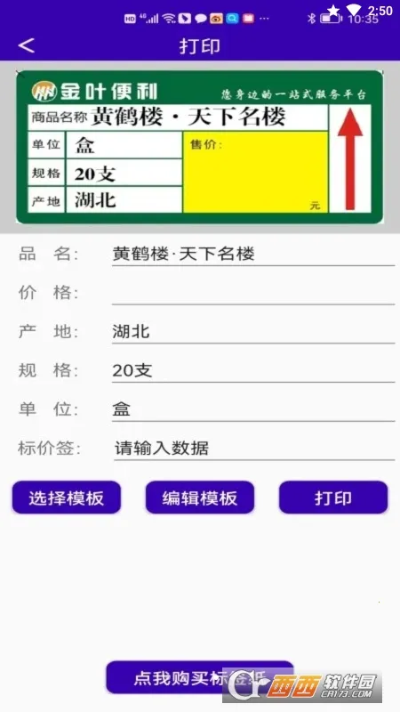 ���ܱ�ʶ(�ֻ���ӡ����)v1.3.4 �ٷ���