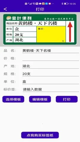 ���ܱ�ʶ(�ֻ���ӡ����)v1.3.4 �ٷ���