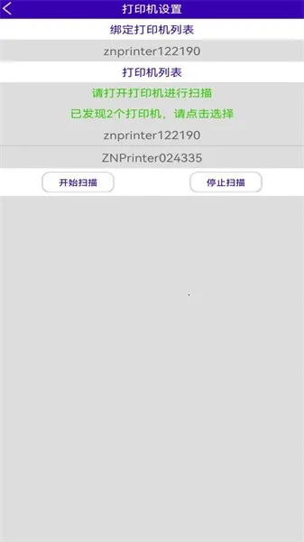 ���ܱ�ʶ(�ֻ���ӡ����)