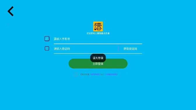 ��ӥ���ܶ�̬��2025��׿�ֻ���v1.0.97 ��׿��