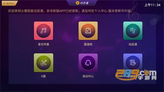 ��ӥ���ܶ�̬��2025��׿�ֻ���v1.0.97 ��׿��