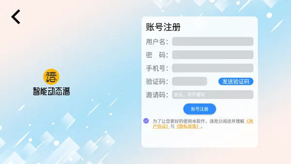 ��ӥ���ܶ�̬��2025��׿�ֻ���v1.0.97 ��׿��