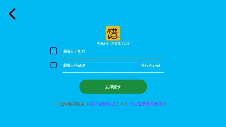 ��ӥ���ܶ�̬��2025��׿�ֻ���v1.0.97 ��׿��