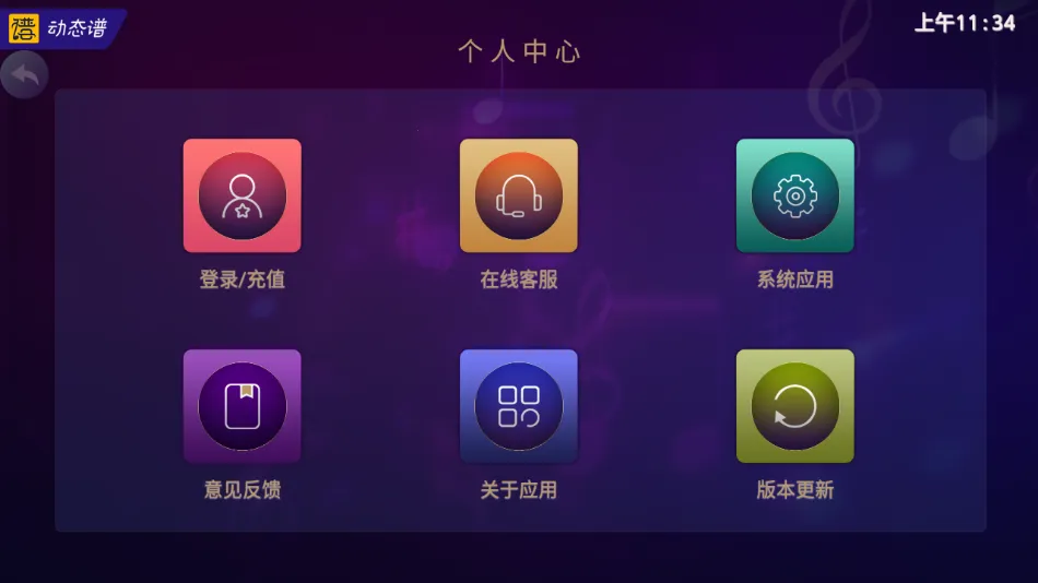 ��ӥ���ܶ�̬��2025��׿�ֻ���v1.0.97 ��׿��