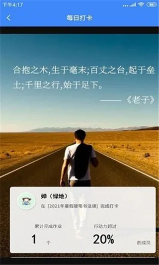����ѧ԰(У԰����ƽ̨)