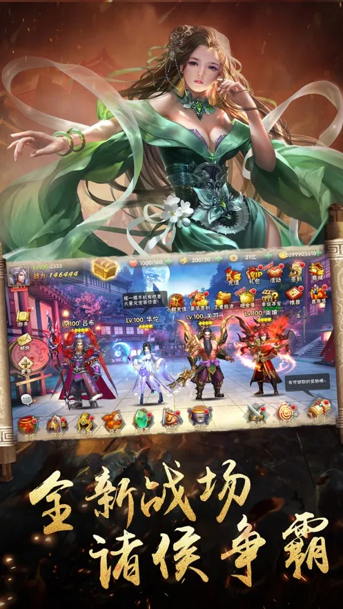 ���������°汾v4 ��׿��