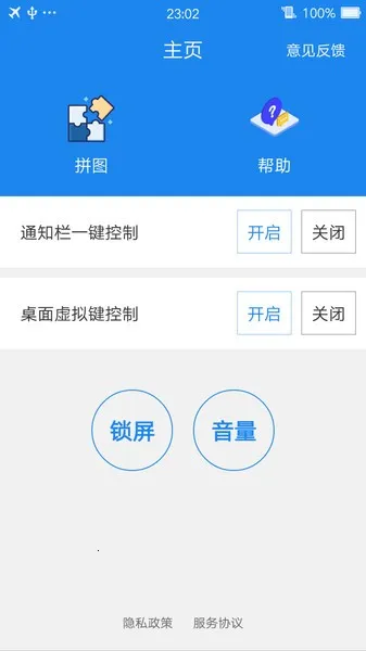 ����һ������(�ֻ���������)v7.2 �ֻ���