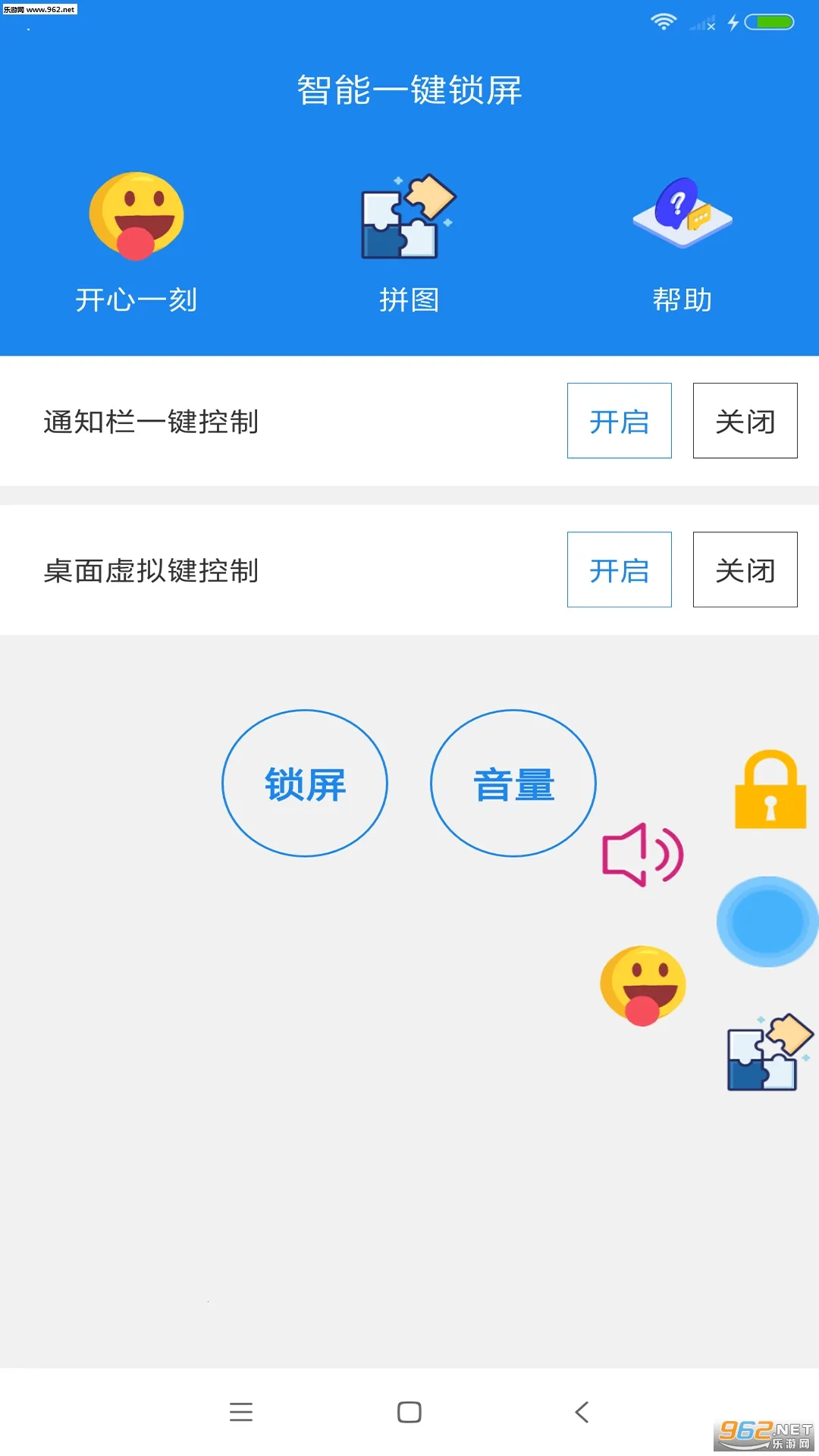 ����һ������(�ֻ���������)v7.2 �ֻ���