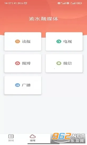 ������ˮ(��ˮ�ۺ�ƽ̨)v5.3.3 ��Ѱ�