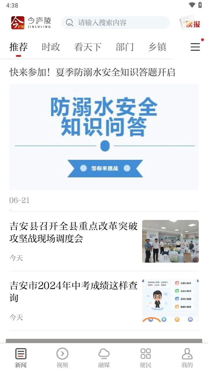 ��®��2025���°汾v3.3.3 �ٷ���