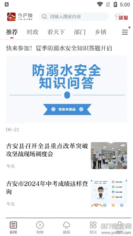 ��®��2025���°汾v3.3.3 �ٷ���