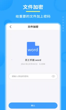 ����PDFת����(PDF��������)v1.6.7 �ٷ���