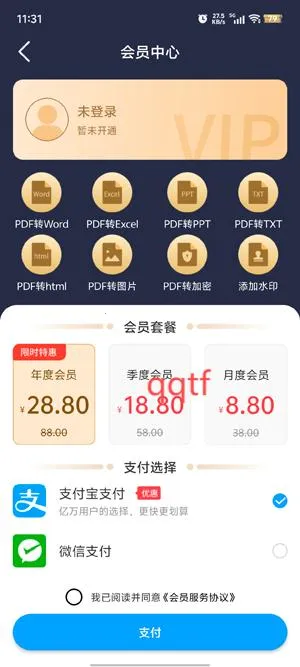 ����PDFת����(PDF��������)