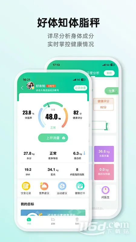 ����֪(�����˶�����)v4.3.6 �ٷ���