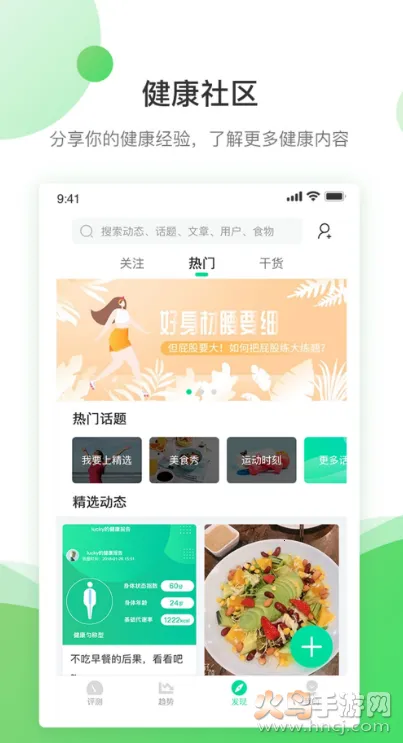 ����֪(�����˶�����)v4.3.6 �ٷ���