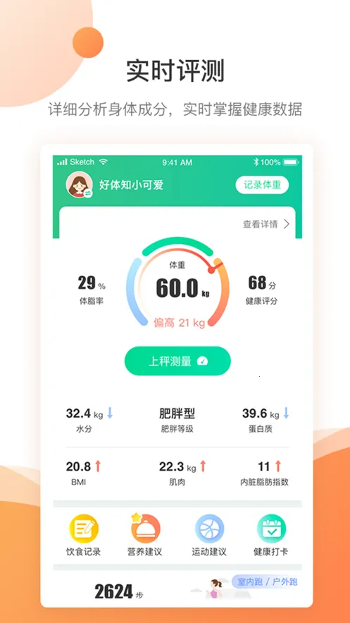 ����֪(�����˶�����)v4.3.6 �ٷ���