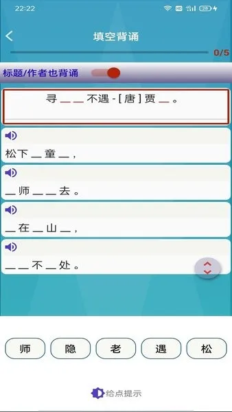 ������Ai����(���ܱ�������)v1.7.5 �ֻ���