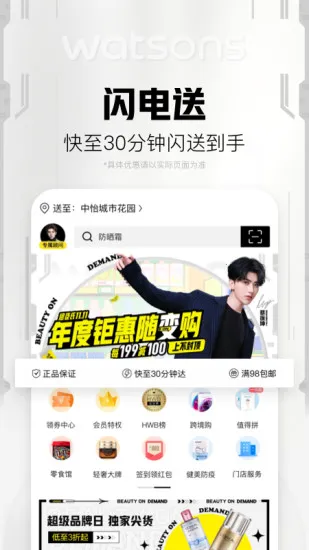 �������°汾v9.6.0 ��׿��