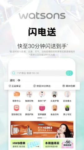 �������°汾v9.6.0 ��׿��