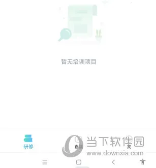ʦѧ��(����ѧϰƽ̨)