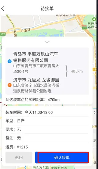 ���ϳ�˾���°汾
