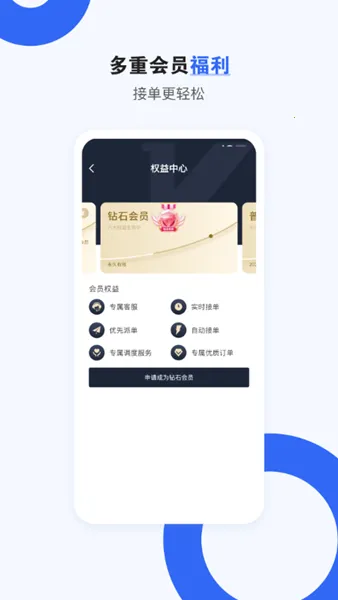 ���ϳ�˾���°汾v3.4.0 ��Ѱ�