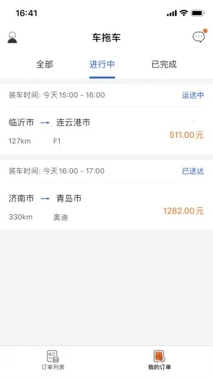 ���ϳ�˾���°汾v3.4.0 ��Ѱ�