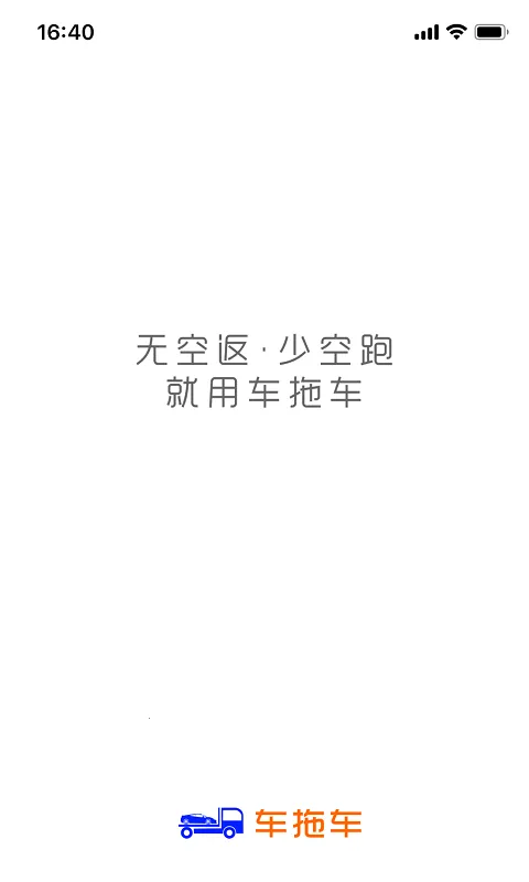 ���ϳ�˾���°汾v3.4.0 ��Ѱ�
