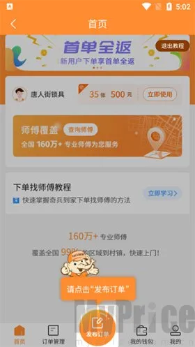 �������2025�ٷ�����