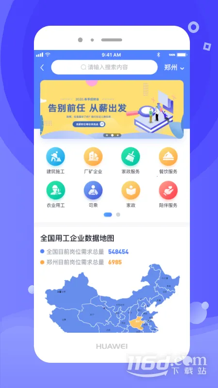 ��ˮ��2025���°汾