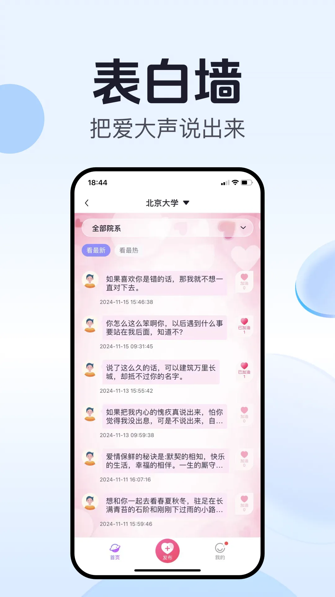 ��ˮ��2026���°汾v3.0.2 �ֻ���