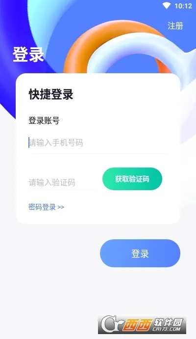 ��ˮ��2026���°汾v3.0.2 �ֻ���