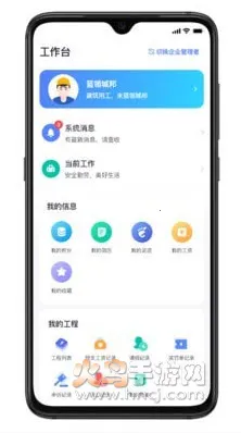 ��ˮ��2026���°汾v3.0.2 �ֻ���