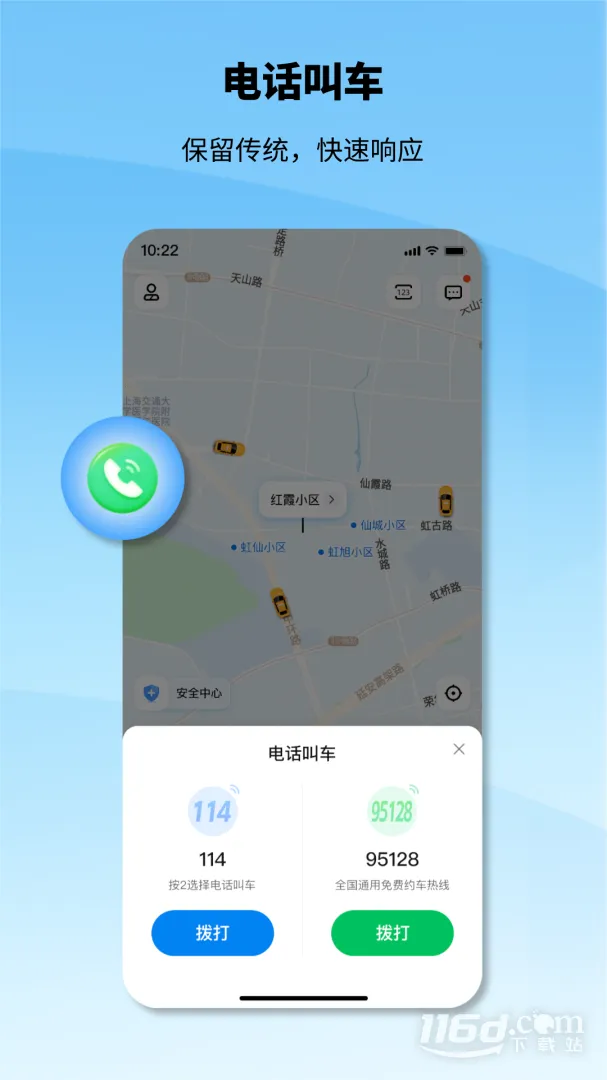 ��̳���2025�ٷ����°汾v1.14.0 �ٷ���