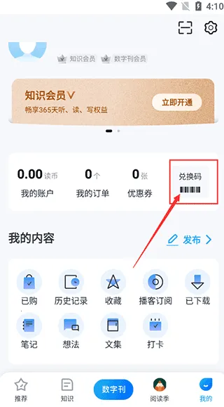 �����ж�2025���°汾