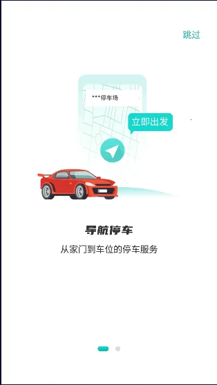 ��ɳ��ͣ���°汾v1.1.14 �ٷ���